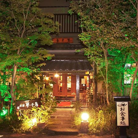 Oyado Yumechidori Saga Exterior foto