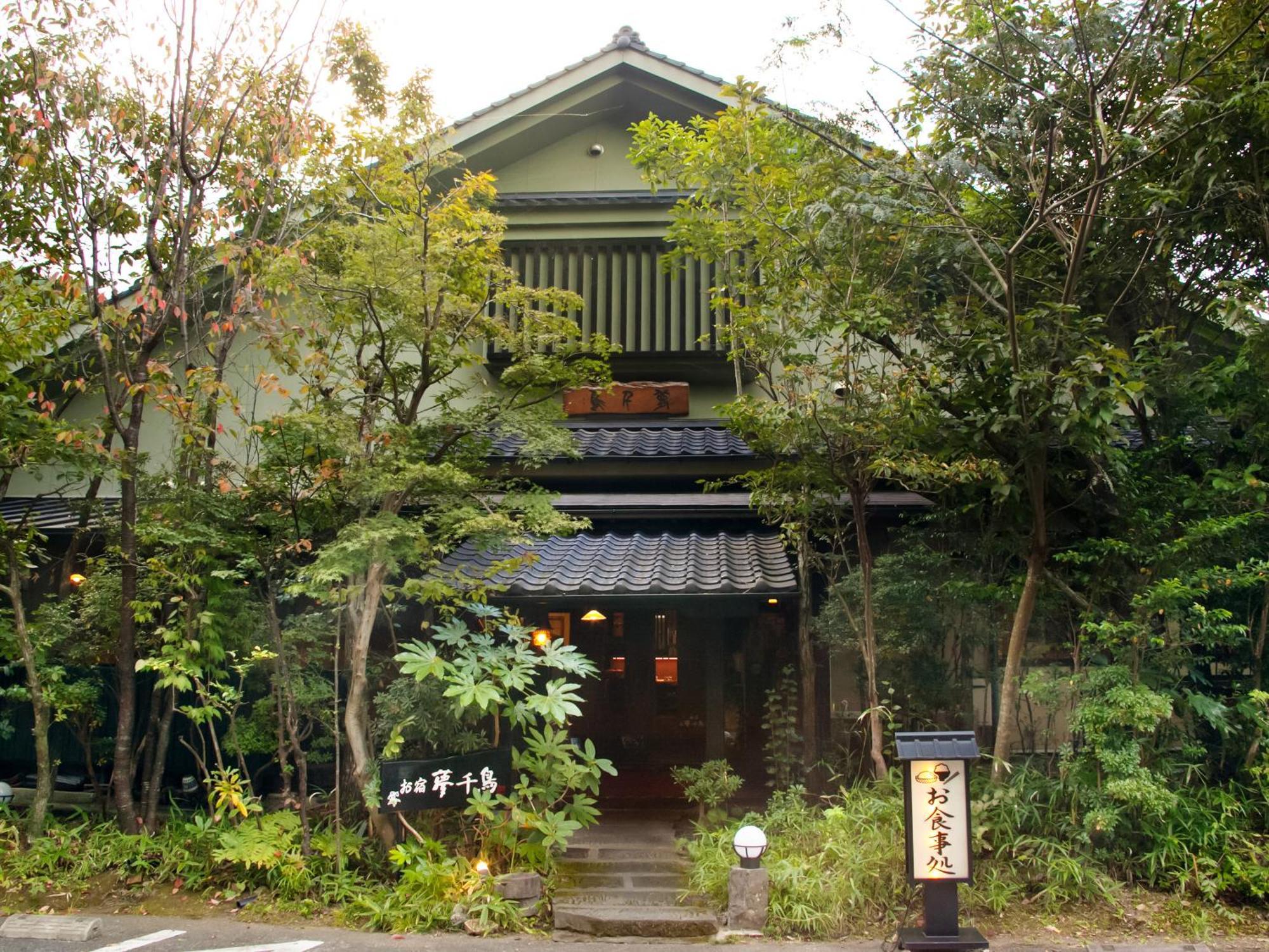 Oyado Yumechidori Saga Exterior foto